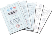 公安部合格證書